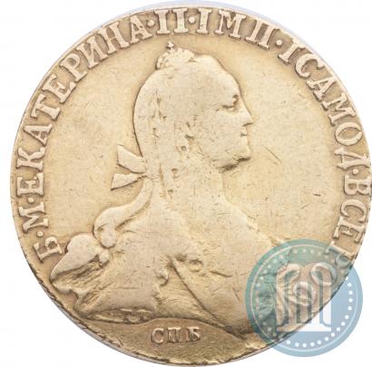 Фото 10 рублей 1767 года СПБ 