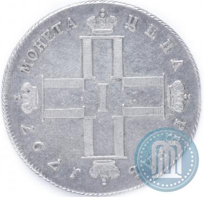 Фото 1 рубль 1797 года СМ-ФЦ "Утяжеленный"