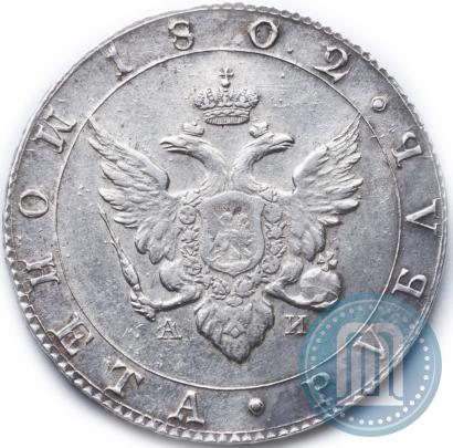 Picture 1 rouble 1802 year СПБ-АИ 