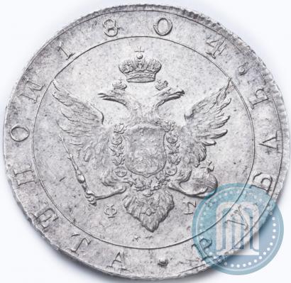 Picture 1 rouble 1804 year СПБ-ФГ 