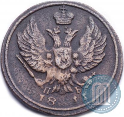 Picture Denga 1811 year КМ-ПБ 