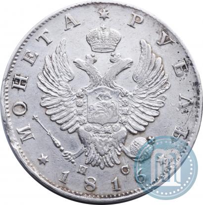 Picture 1 rouble 1816 year СПБ-ПС 
