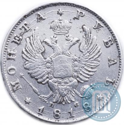 Picture 1 rouble 1818 year СПБ-ПС 