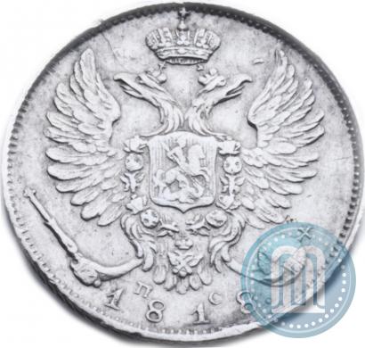 Picture 10 kopecks 1818 year СПБ-ПС 