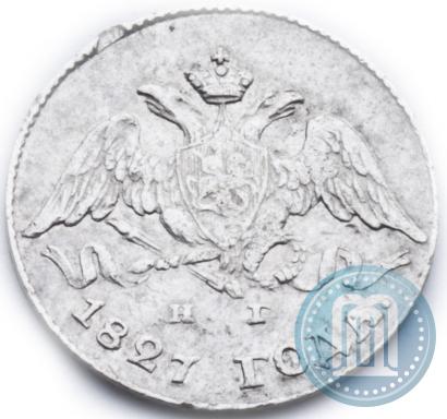 Фото 5 копеек 1827 года СПБ-НГ 