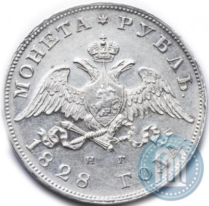Picture 1 rouble 1828 year СПБ-НГ 