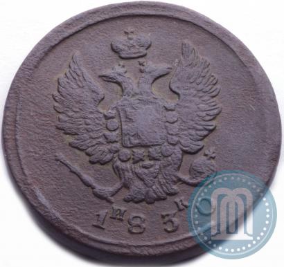 Picture 2 kopecks 1830 year ЕМ-ИК "Eagle with wings upwards"