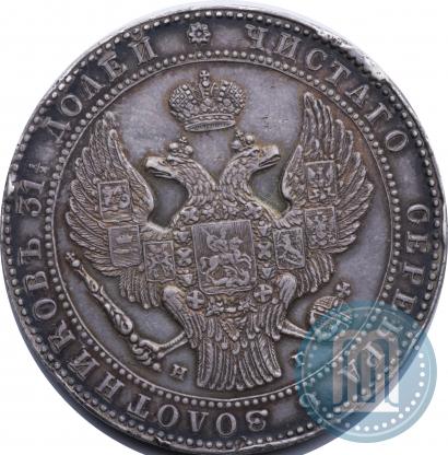 Picture 1,5 roubles - 10 złotych 1833 year НГ 