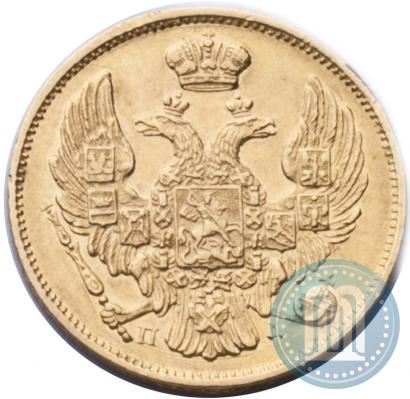 Picture 3 roubles - 20 złotych 1834 year СПБ-ПД 