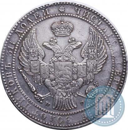 Picture 1,5 roubles - 10 złotych 1835 year НГ 