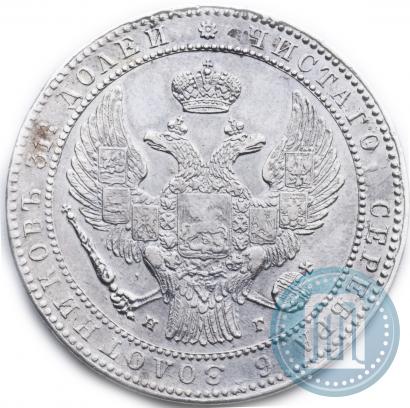 Picture 1,5 roubles - 10 złotych 1835 year НГ 