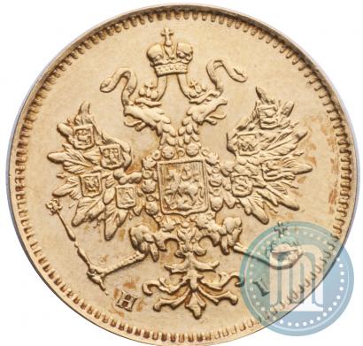 Фото 3 рубля 1877 года СПБ-НІ 