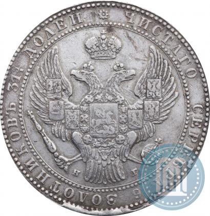 Picture 1,5 roubles - 10 złotych 1836 year НГ 