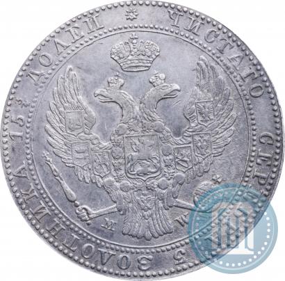 Фото 3/4 рубля - 5 злотых 1838 года MW 