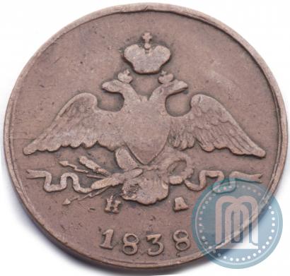 Фото 1 копейка 1838 года ЕМ-НА 