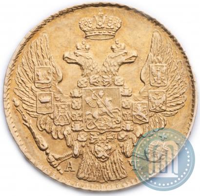 Picture 5 roubles 1842 year СПБ-АЧ 