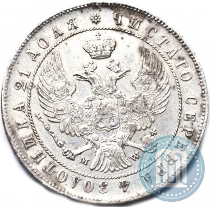 Picture 1 rouble 1844 year MW 