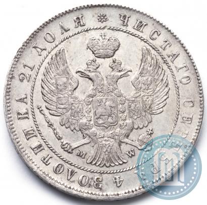 Фото 1 рубль 1844 года MW 