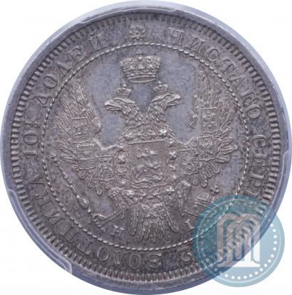 Picture Poltina 1854 year СПБ-HI 