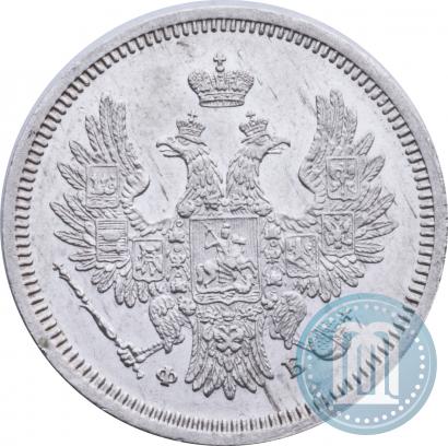 Picture 20 kopecks 1858 year СПБ-ФБ 
