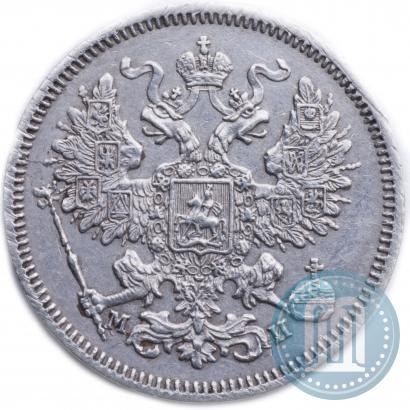 Picture 20 kopecks 1861 year СПБ-МИ 