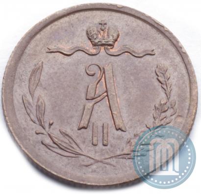 Picture 1/2 kopeck 1871 year ЕМ 