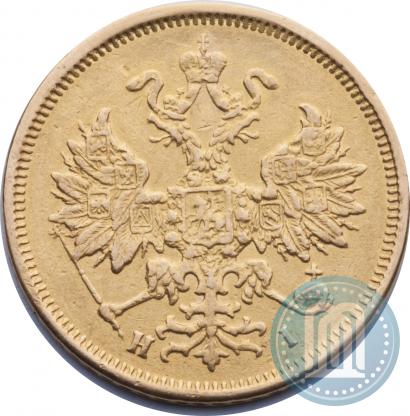 Picture 5 roubles 1876 year СПБ-НІ 