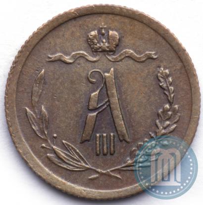 Picture 1/2 kopeck 1882 year СПБ 