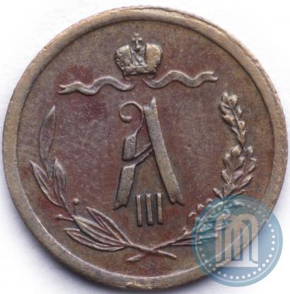 Picture 1/2 kopeck 1883 year СПБ 