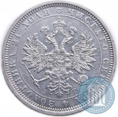 Picture 1 rouble 1885 year СПБ-АГ 