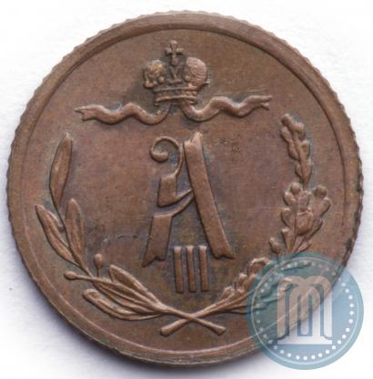 Picture 1/4 kopeck 1892 year СПБ 