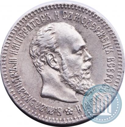 Picture 25 kopecks 1894 year (АГ) 