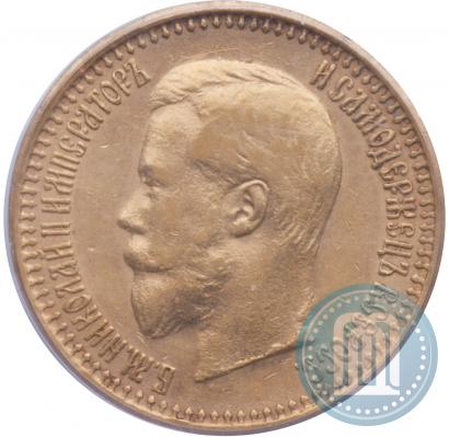 Picture 7,5 roubles 1897 year (АГ) 