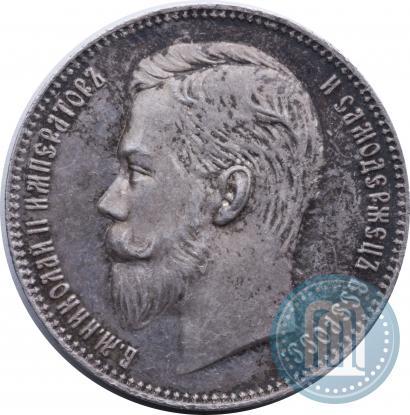 Picture 1 rouble 1902 year (АР) 