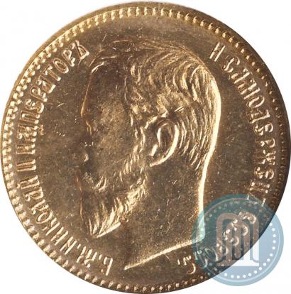 Picture 5 roubles 1904 year (АР) 