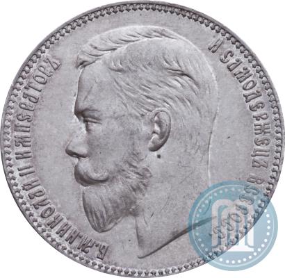 Picture 1 rouble 1904 year (АР) 