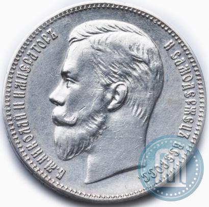 Picture 1 rouble 1907 year (ЭБ) 
