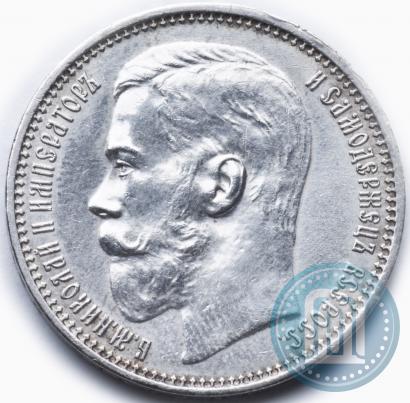 Picture 1 rouble 1915 year (ВС) 