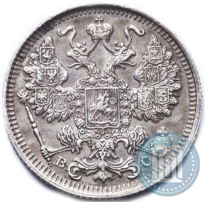 Фото 15 копеек 1917 года ВС 