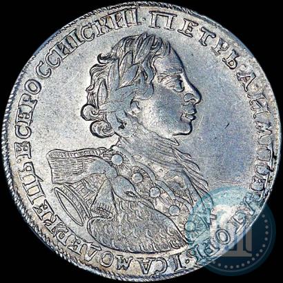 Фото Полтина 1723 года  "Портрет в горностаевой мантии"