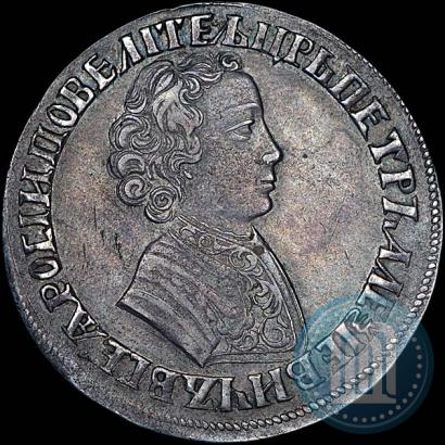 Фото 1 рубль 1704 года  