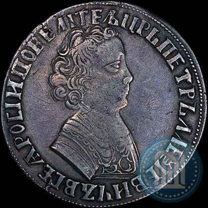 Picture 1 rouble 1705 year МД 