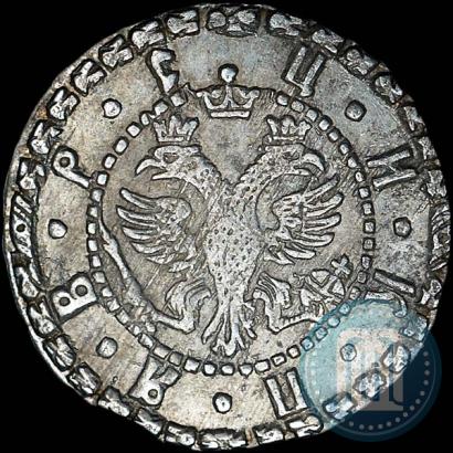 Фото Гривна 1705 года БК 