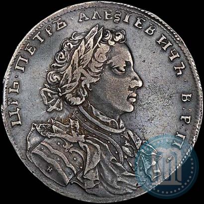 Picture 1 rouble 1707 year Н "Portrait by G. Gaupt"