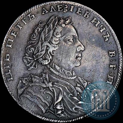 Picture 1 rouble 1707 year Н "Portrait by G. Gaupt"