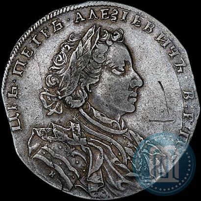 Picture 1 rouble 1710 year Н "Portrait by G. Haupt"