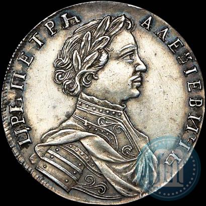 Фото Полуполтинник 1713 года  "Портрет работы С. Гуэна"