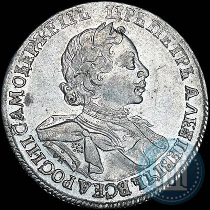 Picture 1 rouble 1719 year OK "Portrait in armour"