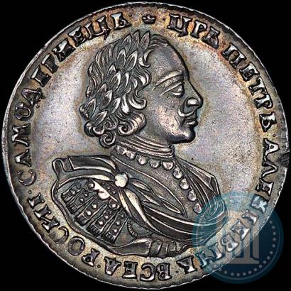 Picture 1 rouble 1720 year  "Portrait with shoulder straps"