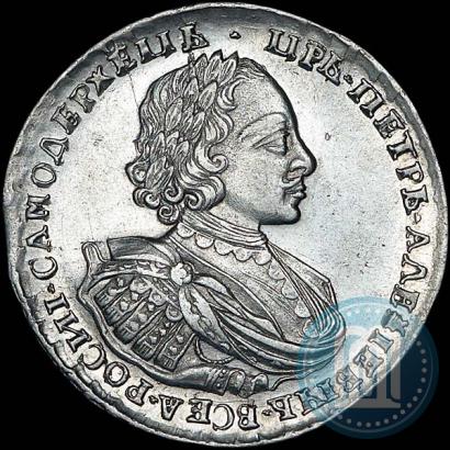 Picture 1 rouble 1720 year  "Portrait with shoulder straps"